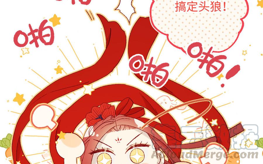 恶女拒绝泡男主21话 天罗邪功