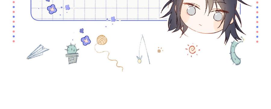 恶女拒绝泡男主22话 没有羽毛的鱼