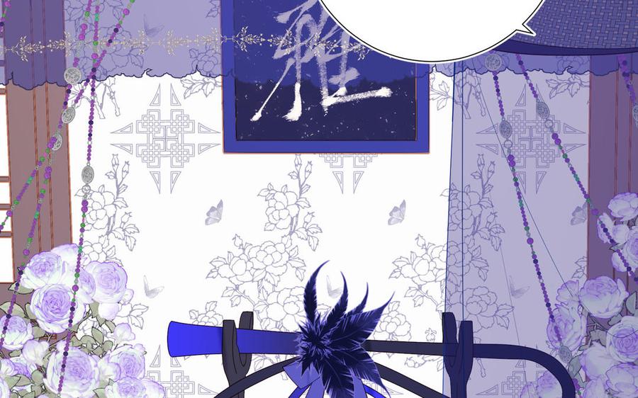 恶女拒绝泡男主22话 没有羽毛的鱼