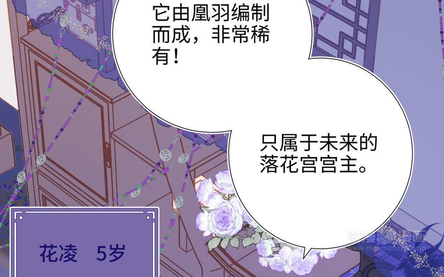 恶女拒绝泡男主22话 没有羽毛的鱼