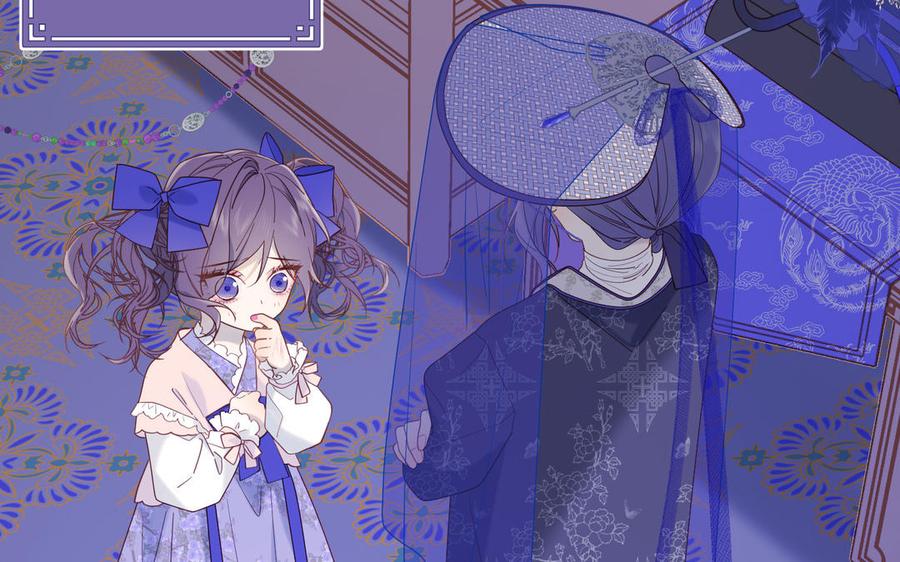 恶女拒绝泡男主22话 没有羽毛的鱼