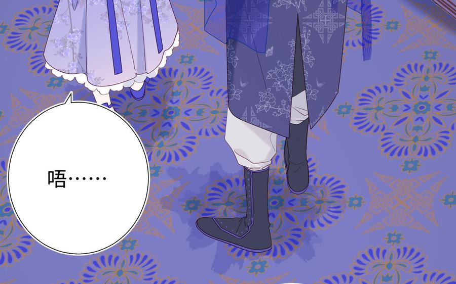 恶女拒绝泡男主22话 没有羽毛的鱼