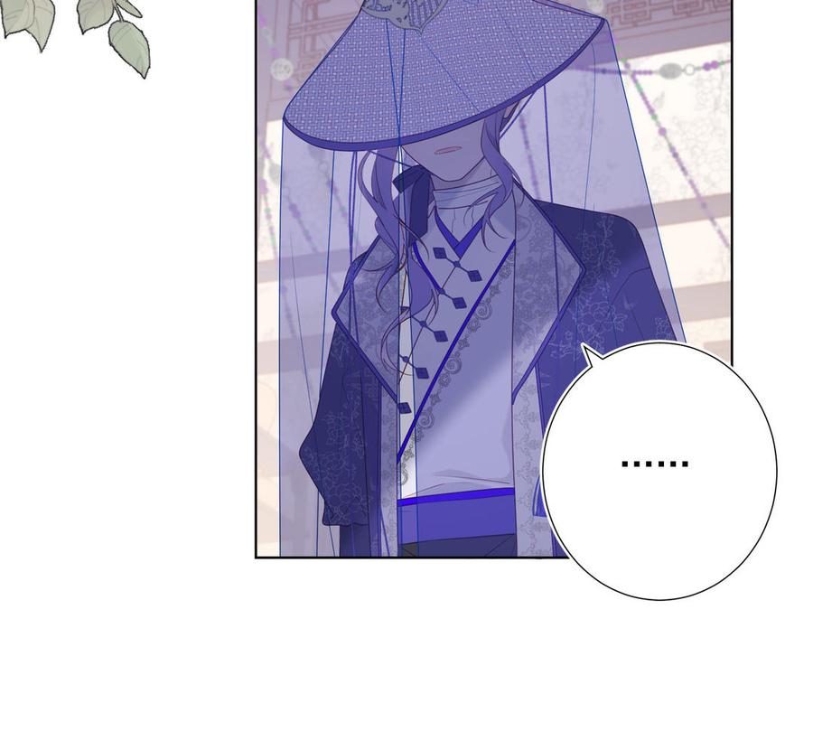 恶女拒绝泡男主22话 没有羽毛的鱼