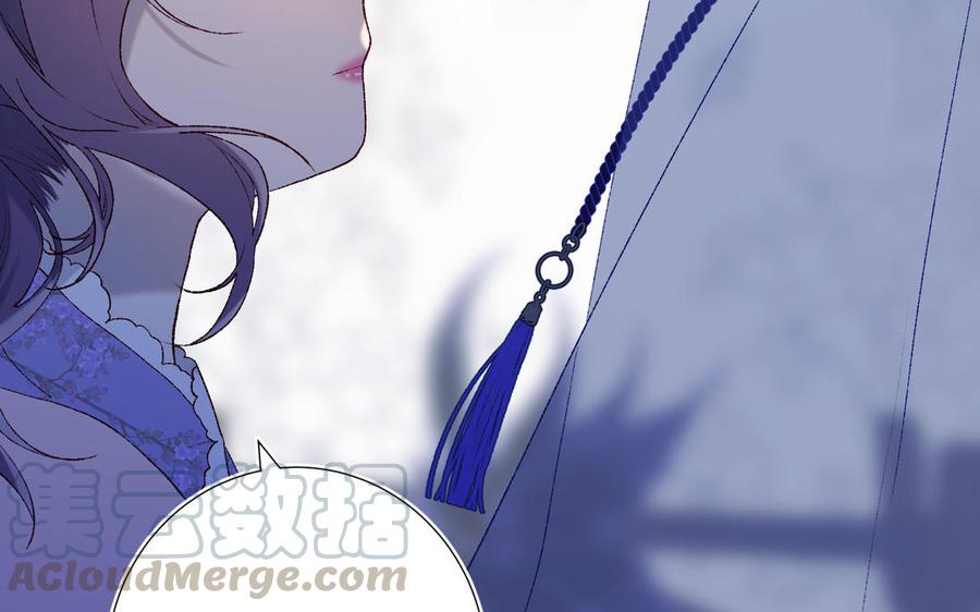 恶女拒绝泡男主22话 没有羽毛的鱼