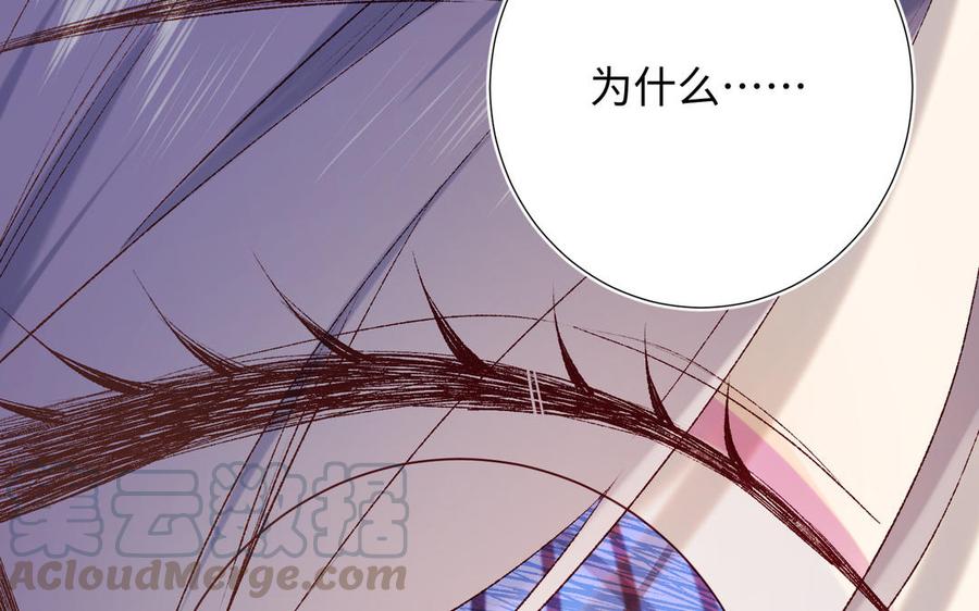 恶女拒绝泡男主22话 没有羽毛的鱼