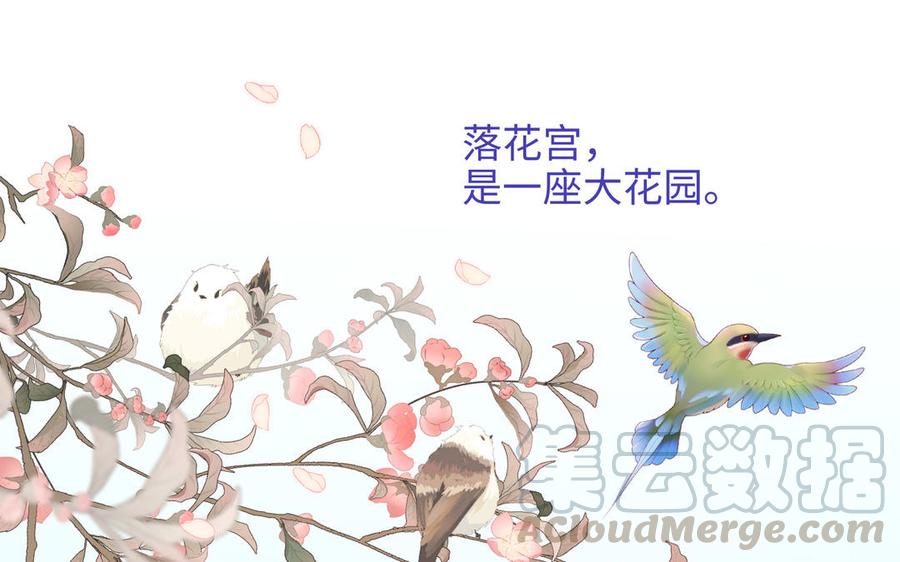 恶女拒绝泡男主22话 没有羽毛的鱼