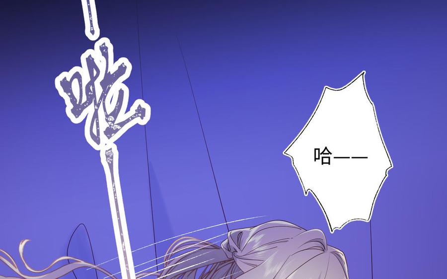 恶女拒绝泡男主22话 没有羽毛的鱼