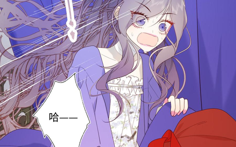 恶女拒绝泡男主22话 没有羽毛的鱼