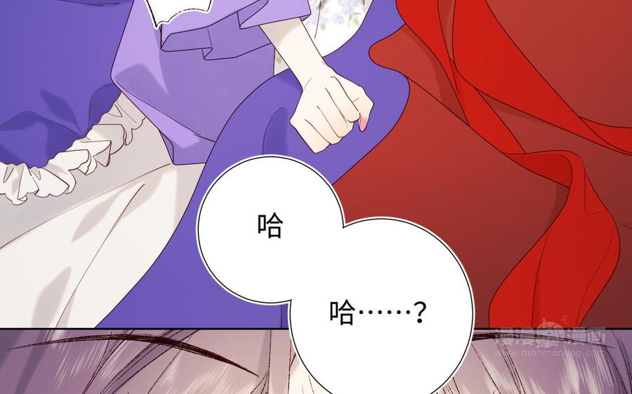 恶女拒绝泡男主22话 没有羽毛的鱼