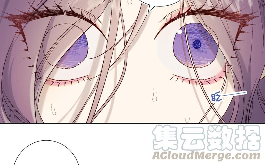 恶女拒绝泡男主22话 没有羽毛的鱼