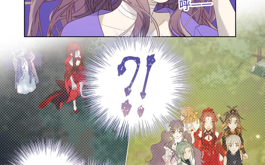 恶女拒绝泡男主22话 没有羽毛的鱼