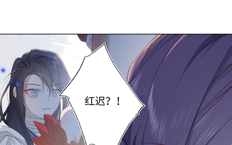 恶女拒绝泡男主22话 没有羽毛的鱼