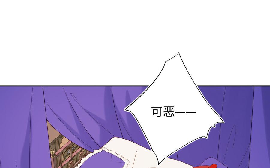 恶女拒绝泡男主22话 没有羽毛的鱼