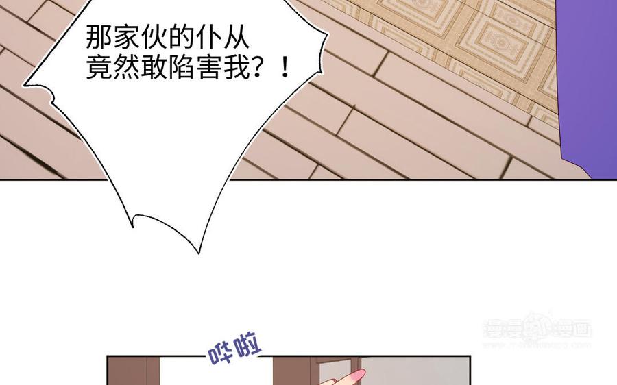 恶女拒绝泡男主22话 没有羽毛的鱼