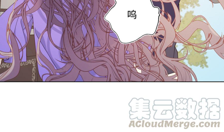 恶女拒绝泡男主22话 没有羽毛的鱼