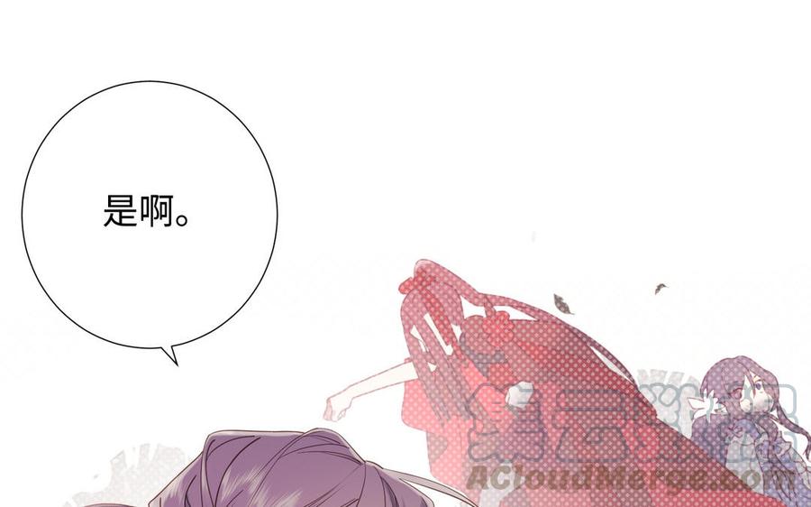 恶女拒绝泡男主22话 没有羽毛的鱼