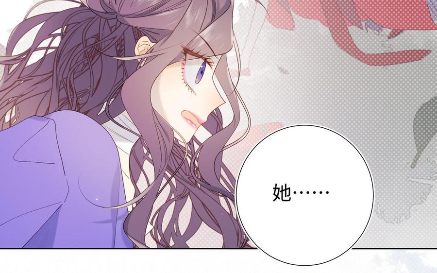 恶女拒绝泡男主22话 没有羽毛的鱼