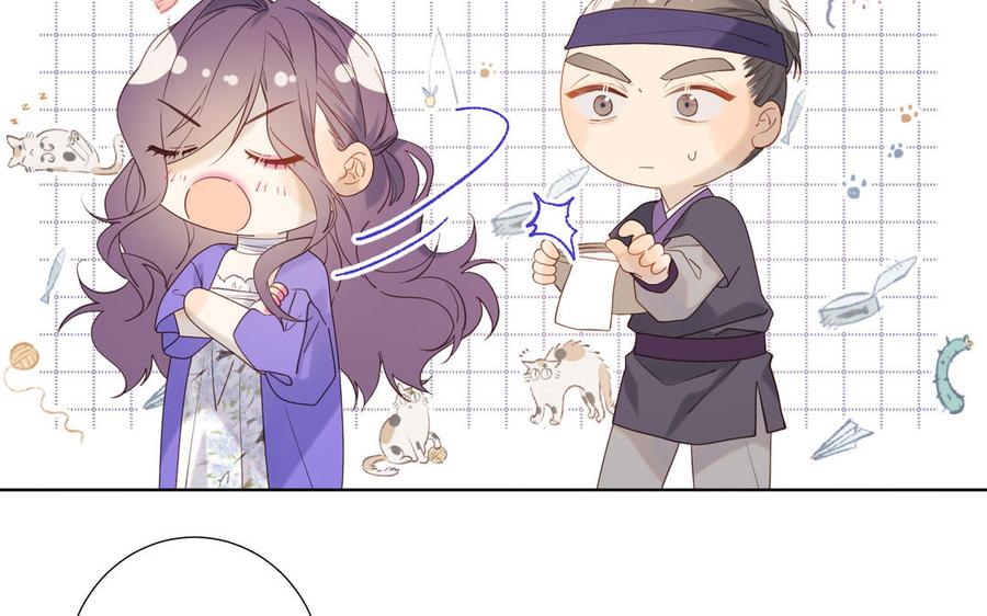 恶女拒绝泡男主22话 没有羽毛的鱼