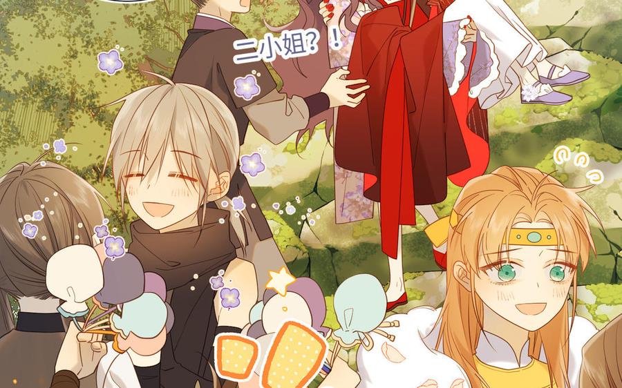 恶女拒绝泡男主22话 没有羽毛的鱼