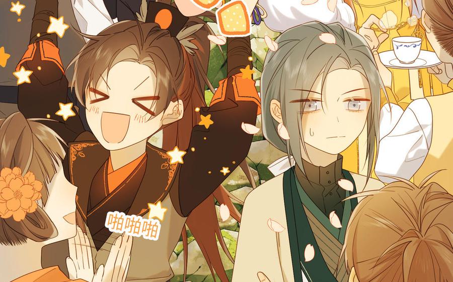 恶女拒绝泡男主22话 没有羽毛的鱼