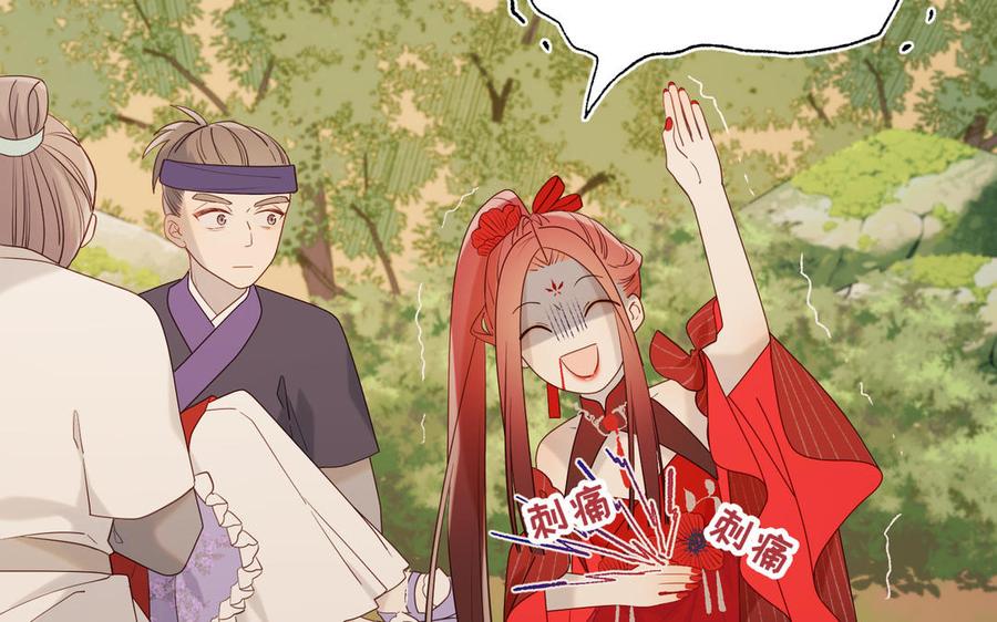 恶女拒绝泡男主22话 没有羽毛的鱼