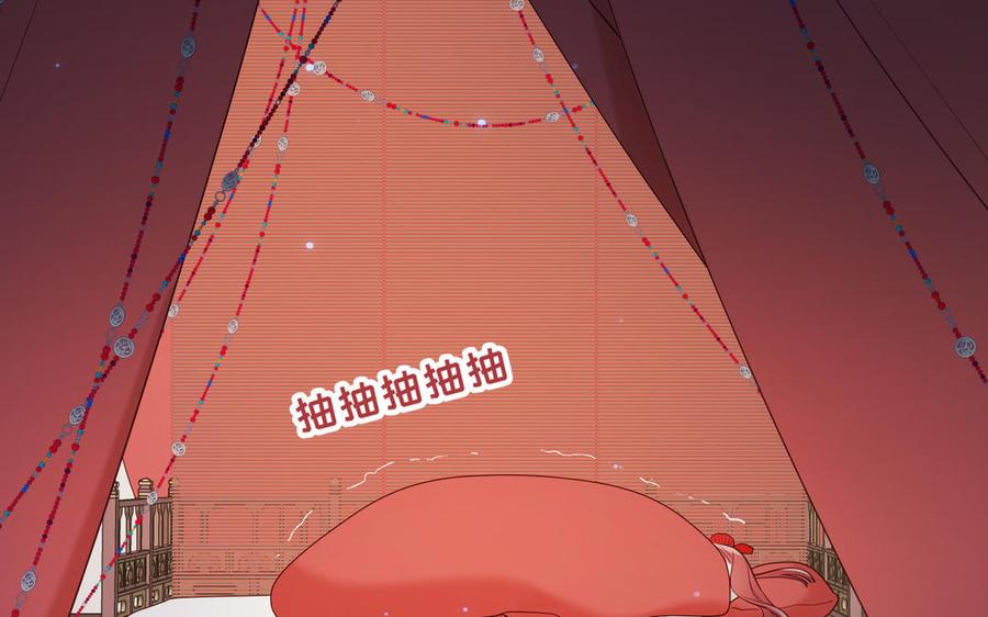 恶女拒绝泡男主22话 没有羽毛的鱼