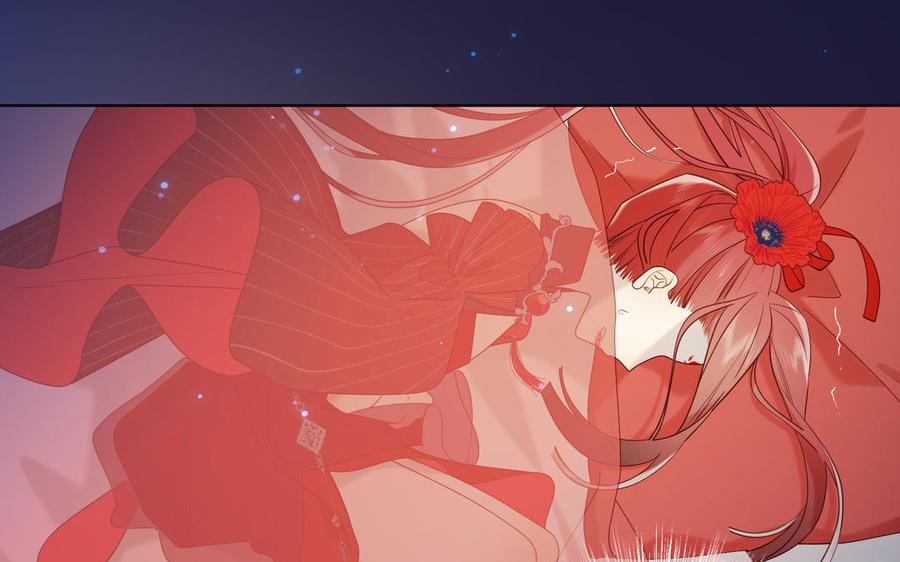 恶女拒绝泡男主22话 没有羽毛的鱼