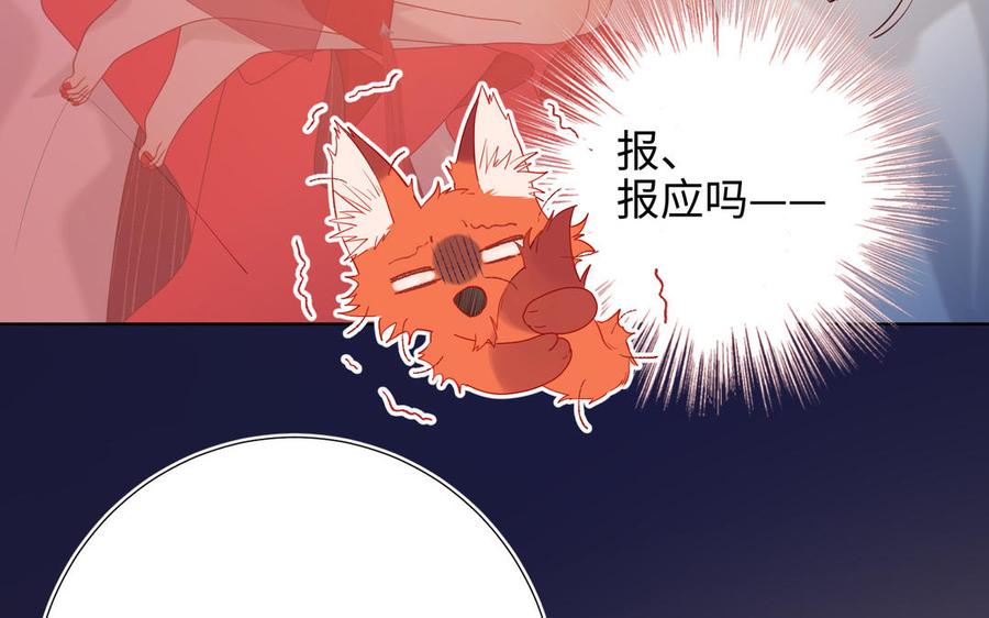 恶女拒绝泡男主22话 没有羽毛的鱼