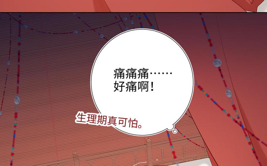 恶女拒绝泡男主22话 没有羽毛的鱼