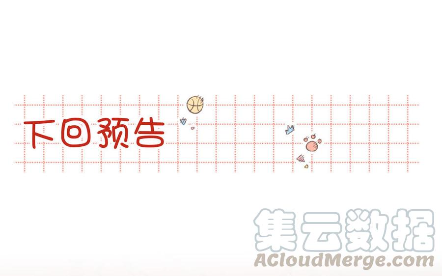 恶女拒绝泡男主22话 没有羽毛的鱼