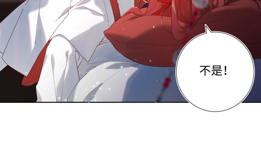 恶女拒绝泡男主22话 没有羽毛的鱼