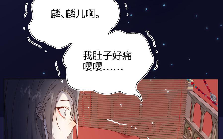 恶女拒绝泡男主23话 葵水