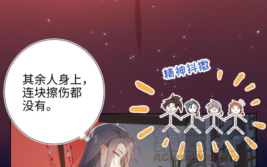 恶女拒绝泡男主23话 葵水