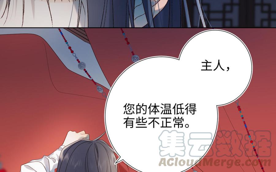 恶女拒绝泡男主23话 葵水