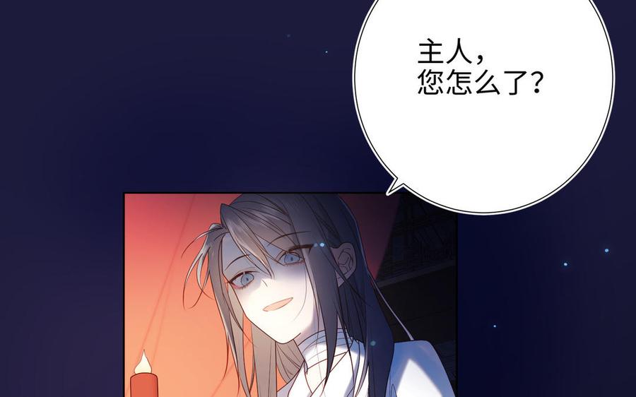 恶女拒绝泡男主23话 葵水