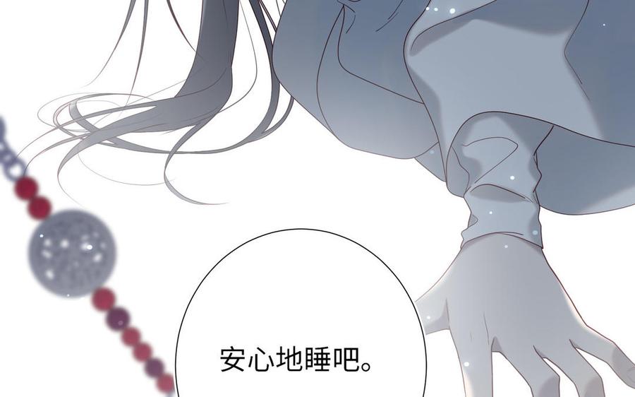 恶女拒绝泡男主23话 葵水