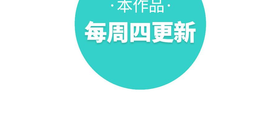 恶女拒绝泡男主23话 葵水