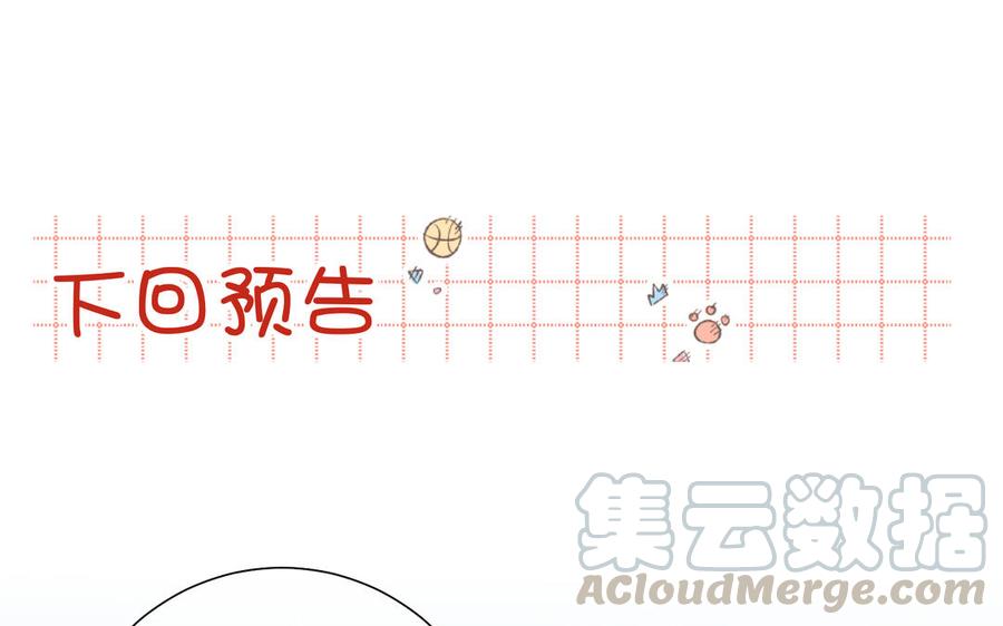恶女拒绝泡男主24话 唯一的价值