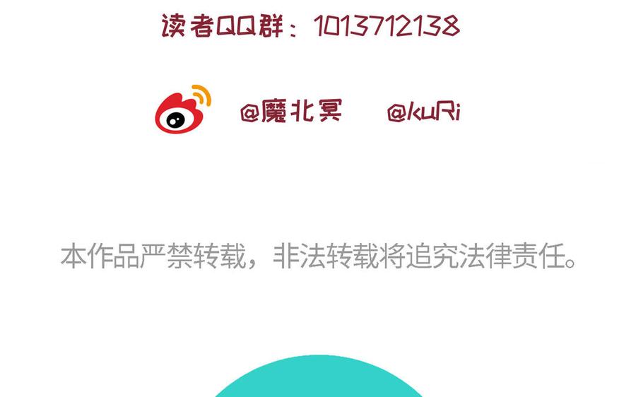 恶女拒绝泡男主24话 唯一的价值