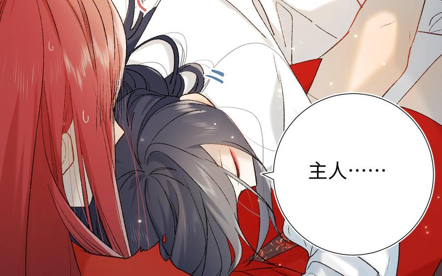 恶女拒绝泡男主24话 唯一的价值