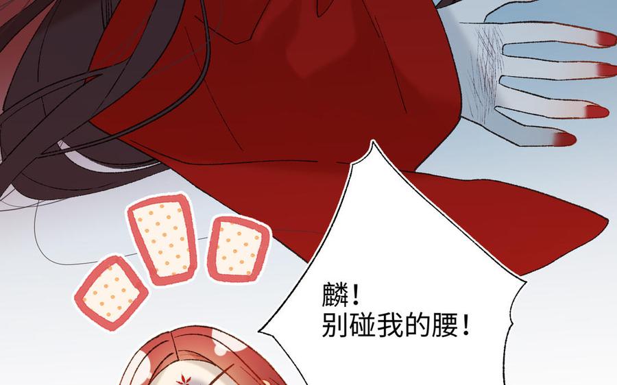 恶女拒绝泡男主24话 唯一的价值