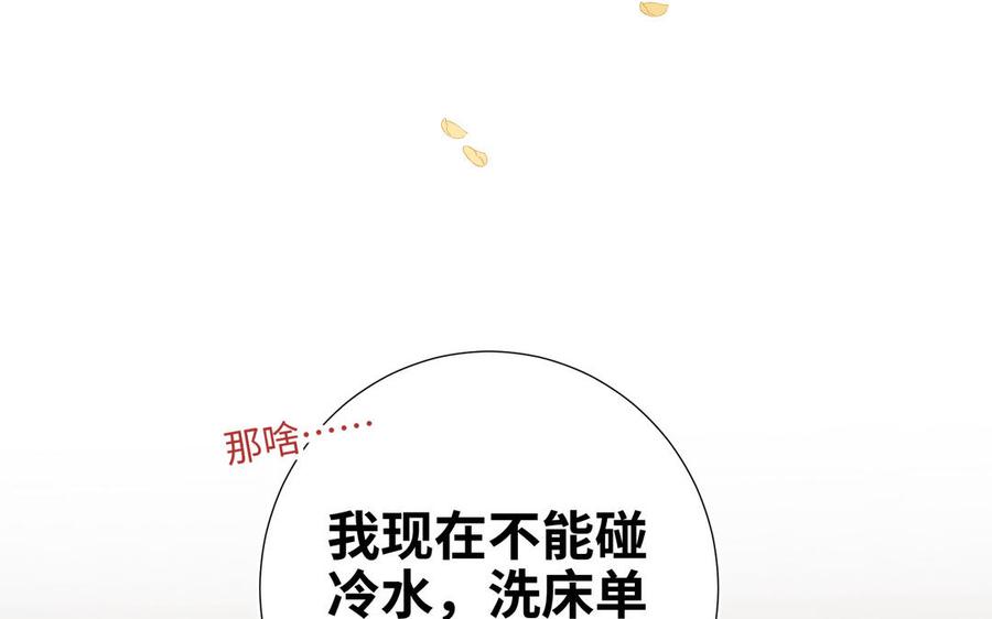 恶女拒绝泡男主24话 唯一的价值