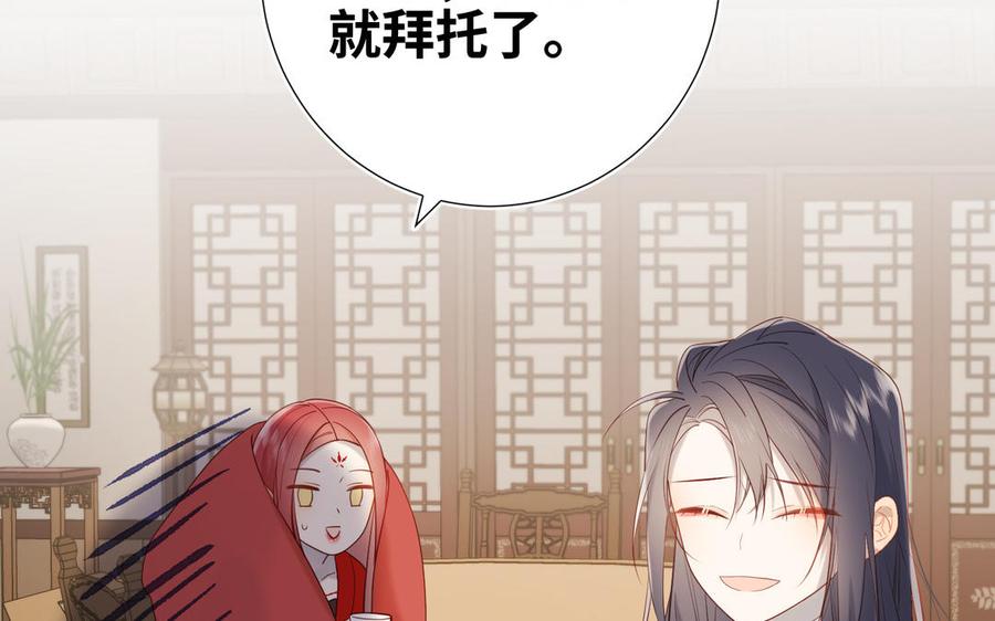 恶女拒绝泡男主24话 唯一的价值