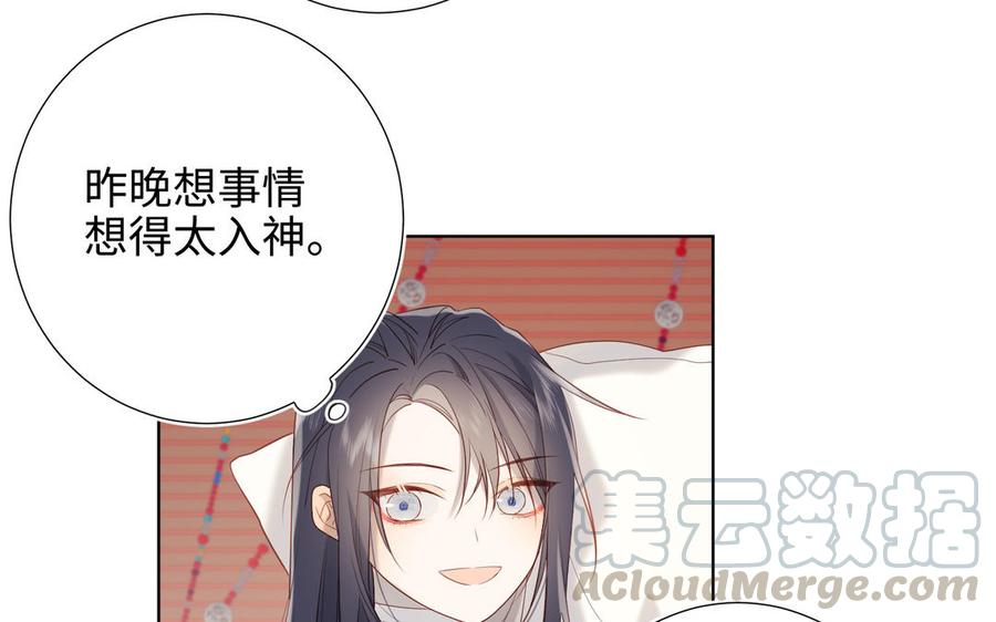 恶女拒绝泡男主24话 唯一的价值