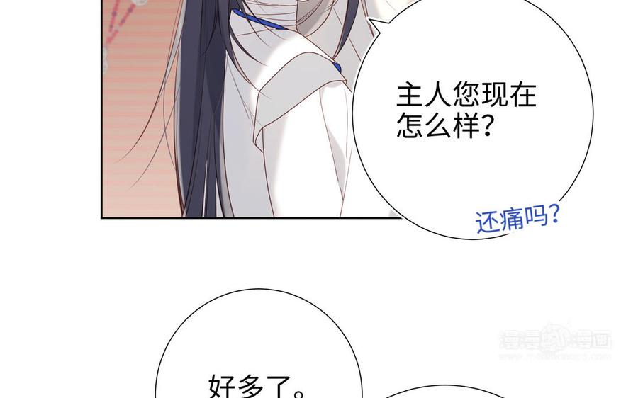 恶女拒绝泡男主24话 唯一的价值