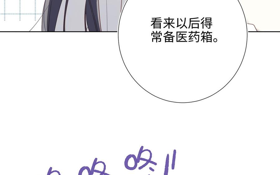 恶女拒绝泡男主24话 唯一的价值