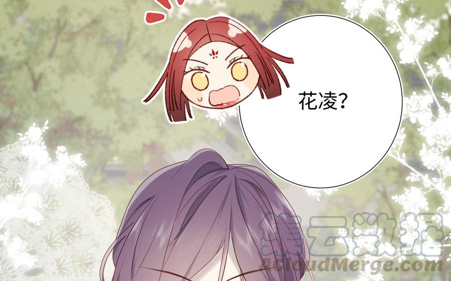 恶女拒绝泡男主24话 唯一的价值