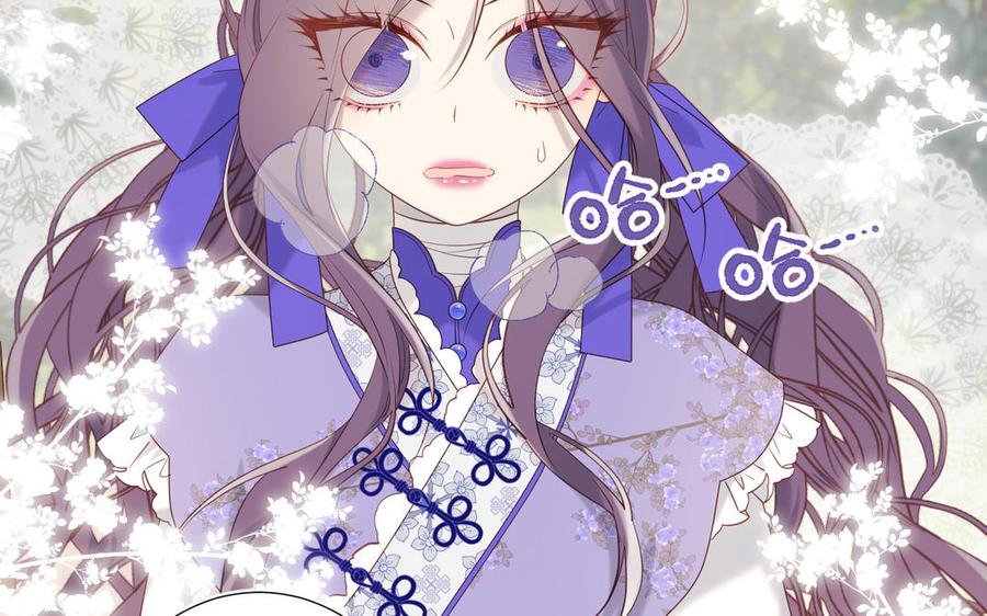 恶女拒绝泡男主24话 唯一的价值