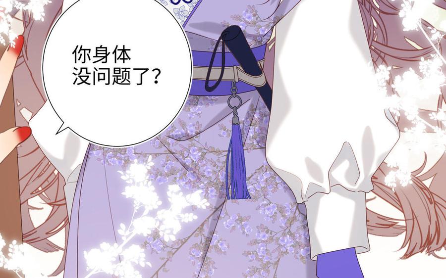 恶女拒绝泡男主24话 唯一的价值