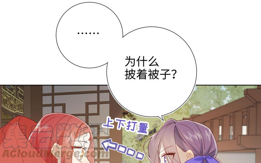 恶女拒绝泡男主24话 唯一的价值